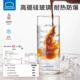 Лексиэле из пряжки стеклян