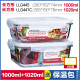 hộp cơm cắm điện chefman Khóa và khóa hạm cửa hàng hộp cơm thủy tinh ngăn cách lò vi sóng hình chữ nhật hộp ăn trưa ngăn kín bát giòn - Hộp cơm điện sưởi ấm hộp cơm điện bear