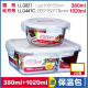 hộp cơm cắm điện chefman Khóa và khóa hạm cửa hàng hộp cơm thủy tinh ngăn cách lò vi sóng hình chữ nhật hộp ăn trưa ngăn kín bát giòn - Hộp cơm điện sưởi ấm hộp cơm điện bear