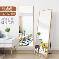 HD Взрыв -Проницаемый 40*150 Титановые свингер висит два использования