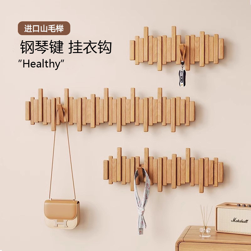 Piano Key-Shaped Wooden Wall Hook for Hanging Clothes, No-Drill Coat Rack for Bedroom Entryway or Behind the Door Piano Key-Shaped Wooden Wall Hook for Hanging Clothes, No-Drill Coat Rack for Bedroom Entryway or Behind the Door