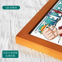 Цвет грецкого ореха [материал из твердого древесины]