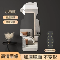 Трансформер, 40×120см, с медвежатами