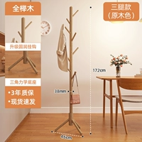 [Импортированный буки] Цвет бревна - трехногий стиль (8 ветвей крючков) экологически чистый и безвкусный