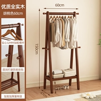 Персиковый, дубовый, 60см