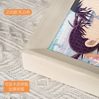 2135 Млечный белый [твердое дерево]