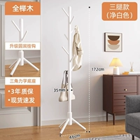 [Безопасно и без запаха] Три ножки из бука - чистый белый - 8 подвесных кронштейнов