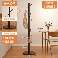 [Импортированный бук] Цвет грецкого ореха - стиль диска (8 крючков ветвей) Экологически чистый и безвкусный