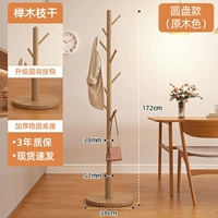 [Импортированный буки] Цвет журнала - стиль диска (8 филиалов)