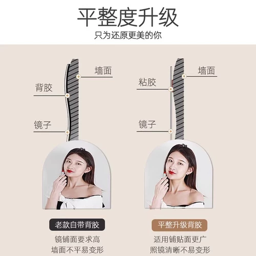 Арочное акриловое мягкое зеркало, настенное самоклеющееся зеркало для дома в общежитии, зеркало в полный рост без перфорации, зеркало в полный рост, прикрепленное к стене