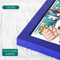 Фиолетовый [твердое дерево]