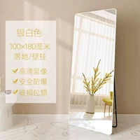 Высокий взрыв 100*180 Серебряные белые свингер висит два использования