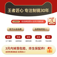 ❤ Вернитесь в 5 Юань ❤