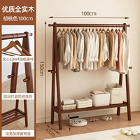 Персиковый, дубовый, 100см