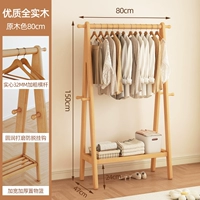 Бревно цветное 80см [Североамериканский красный дуб]