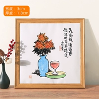 945-Wood Grain Color