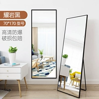 HD Взрыв -Проницаемый 70*170 曜 高 Черные качания висит два использования