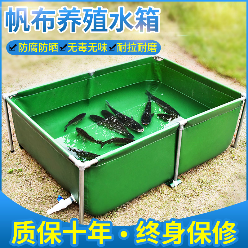 Large folded aquaculture fish koi temporarily thickness belt reservoir for canvas fish pool water resistant water tank