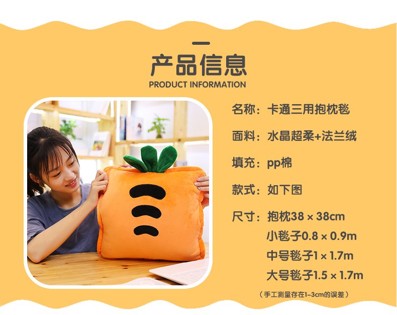 Dễ thương gối chăn kép sử dụng đệm văn phòng ngủ trưa gối xe sofa gối điều hòa không khí chăn ba trong một đệm lót ghế tựa lưng
