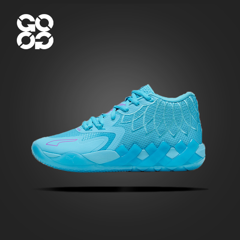 Gogo Sneakers Puma Lamelo Ball Mb.01 Men's Sports Basketball Shoes 377237-11