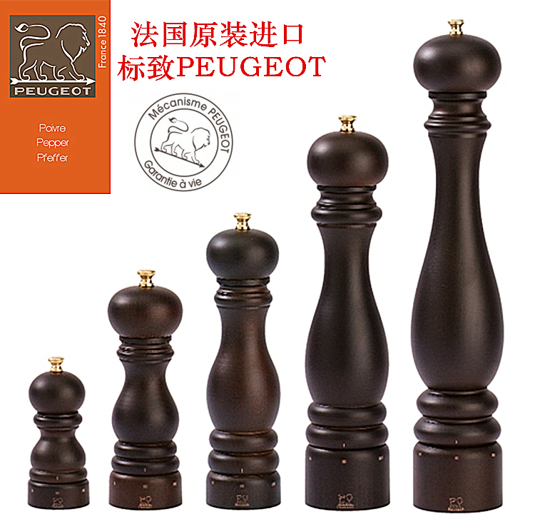 French Imported Peugeot Pepper Grinder Salt Grinder Pepper Mill Paris Pepper Grinder Logo
