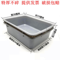 Large gray hotel kitchen storage cleaning plastic basin Airport security rectangular white 53*38*15 box