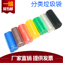 Thickened household garbage bag classification color plastic bag dry and wet brown food waste garbage bag 45*50*60cm