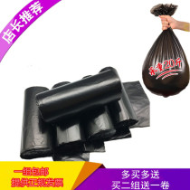 Thickened garbage bag medium household garbage bag black plastic bag 45*55 50*60*80 10 rolls
