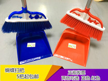 Household broom set broom dustpan set combination sweeping hair artifact single soft hair broom broom broom wholesale