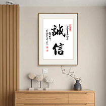 Chinese calligraphy calligraphy and painting decoration painting company conference room Cultural Wall inspirational hanging painting vertical study office mural painting