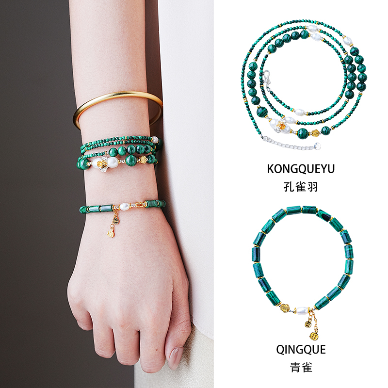 Amy's Garden Natural Malachite Bracelet for Women, Stackable Bracelet, Green Bracelet Set, Gift for Best Friend Amy's Garden Natural Malachite Bracelet for Women, Stackable Bracelet, Green Bracelet Set, Gift for Best Friend