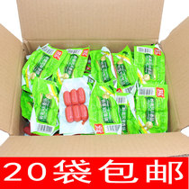 Shuanghui 50g Lingnan style sausage Desktop mini snack Fragrant grilled ham sausage Meat instant noodles Pat snacks