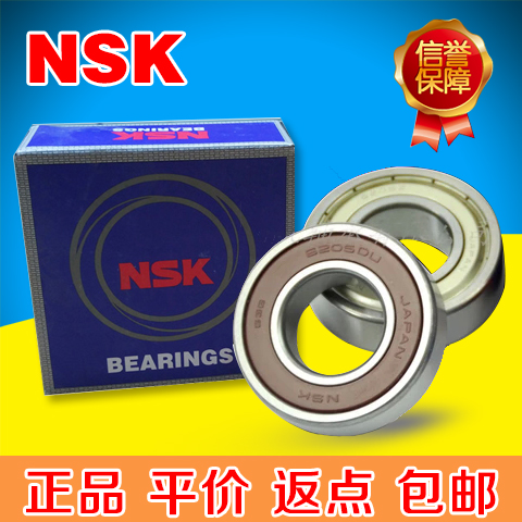 Imported NSK deep groove ball bearings 6311 6312 6313 6314 6315 ZZ DDU C3