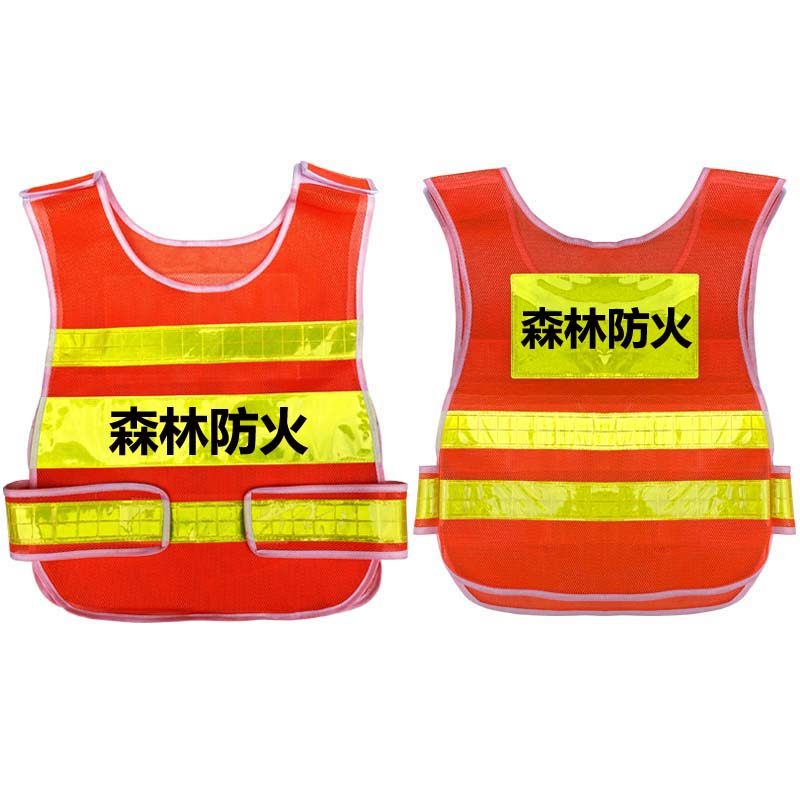 Forest fire prevention scenic area security guard forest patrol reflective vest Qingming security guard on duty fire reflective vest