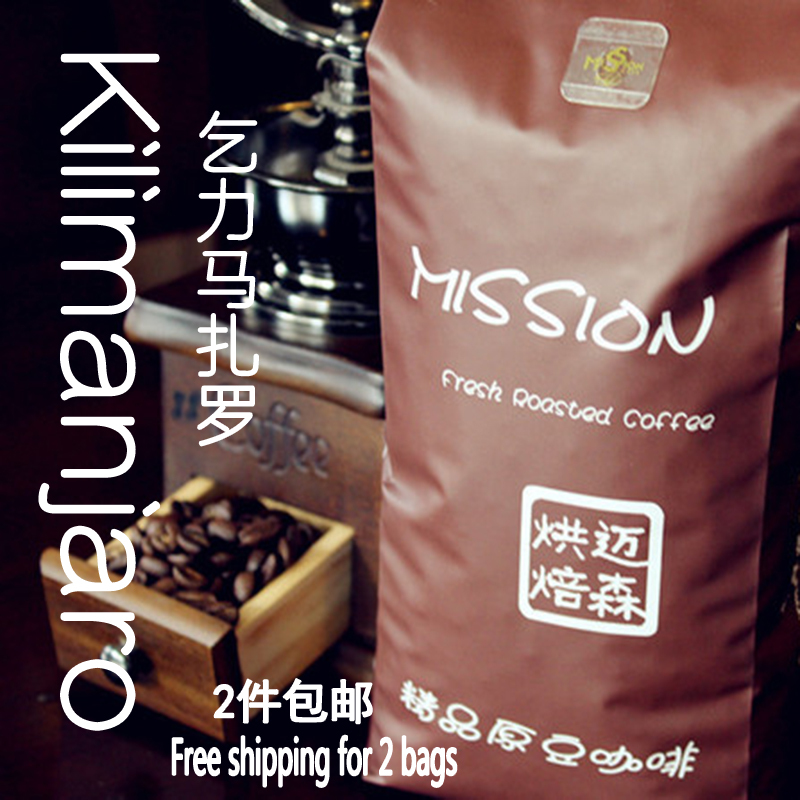Kilimanjaro Coffee Tanzania Kilimanjaro Aa Order-Baked Hand-Brewed Coffee Beans/Powder