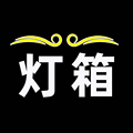 皎月软膜灯箱
