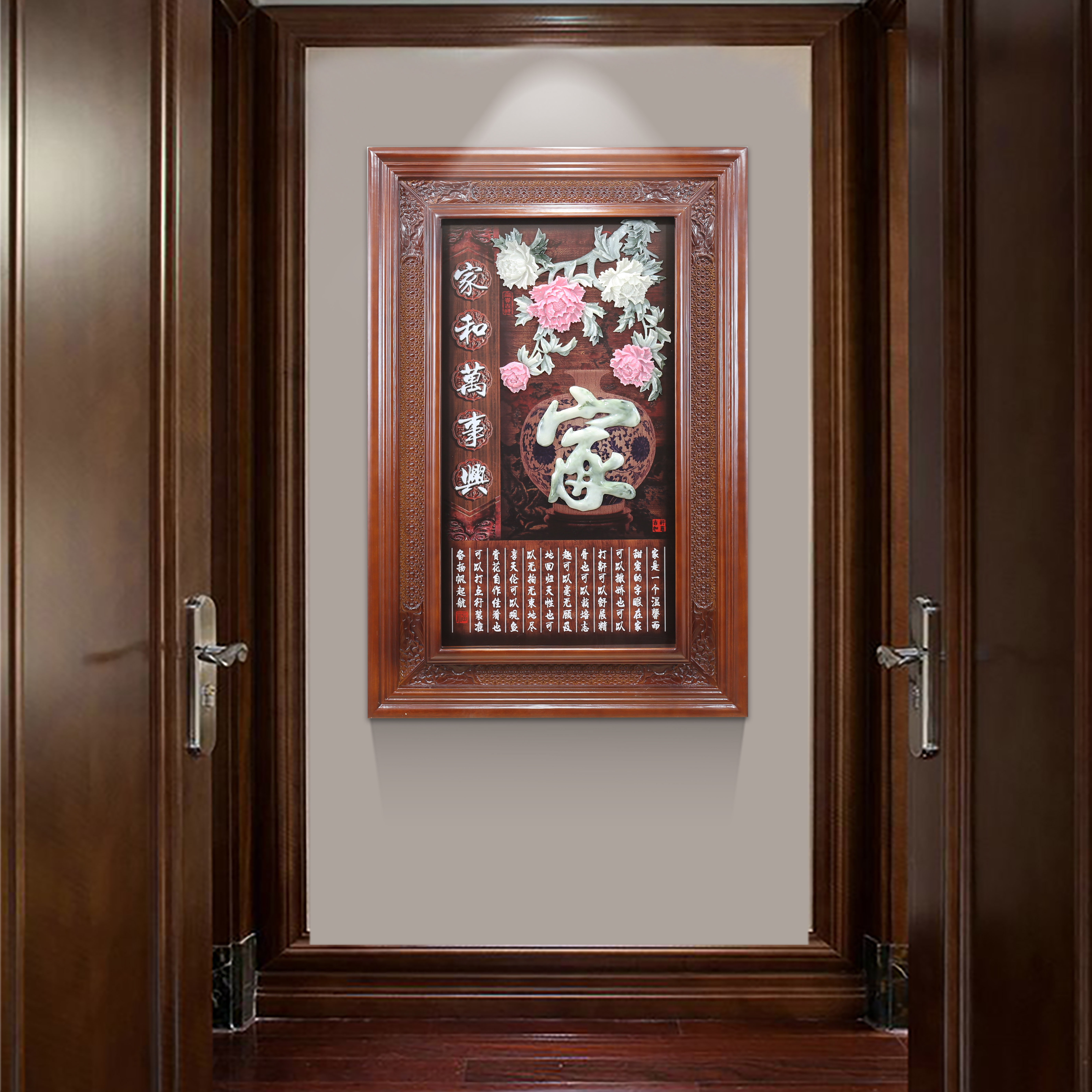 Living room entrance porch decorative painting 3D three-dimensional relief painting Chinese style solid wood jade carving painting aisle corridor vertical hanging painting