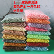 8mm Real Color Candy Ice Cream DIY Fine Polished Acrylic Round Beads Children Handmade String Beads Material Color