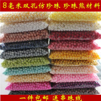 DIY handmade Apple model Ping An fruit leaves imitation pearls batch hair bear accessories material according to kg batch 8MM