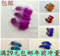 DIY Ornament Accessories Feather Colored Pearl Feather Pearl Chicken Hair Spotted Feather about 5cm 50 Root