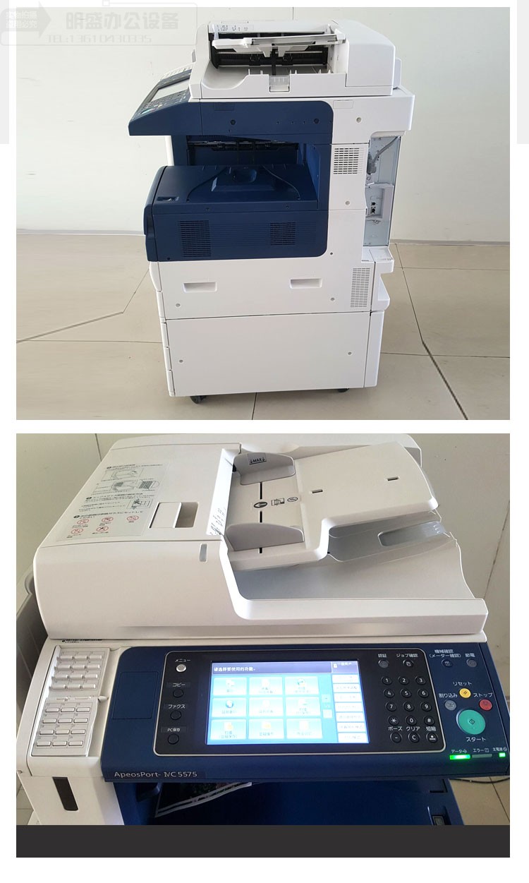 Máy photocopy Fuji Xerox 3375 màu a3 máy in và sao chép laser 5575