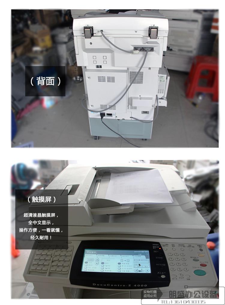 Xerox 3007 450i 4000 máy photocopy đen trắng a3 máy quét màu sao chép in laser tốc độ cao - Máy photocopy đa chức năng