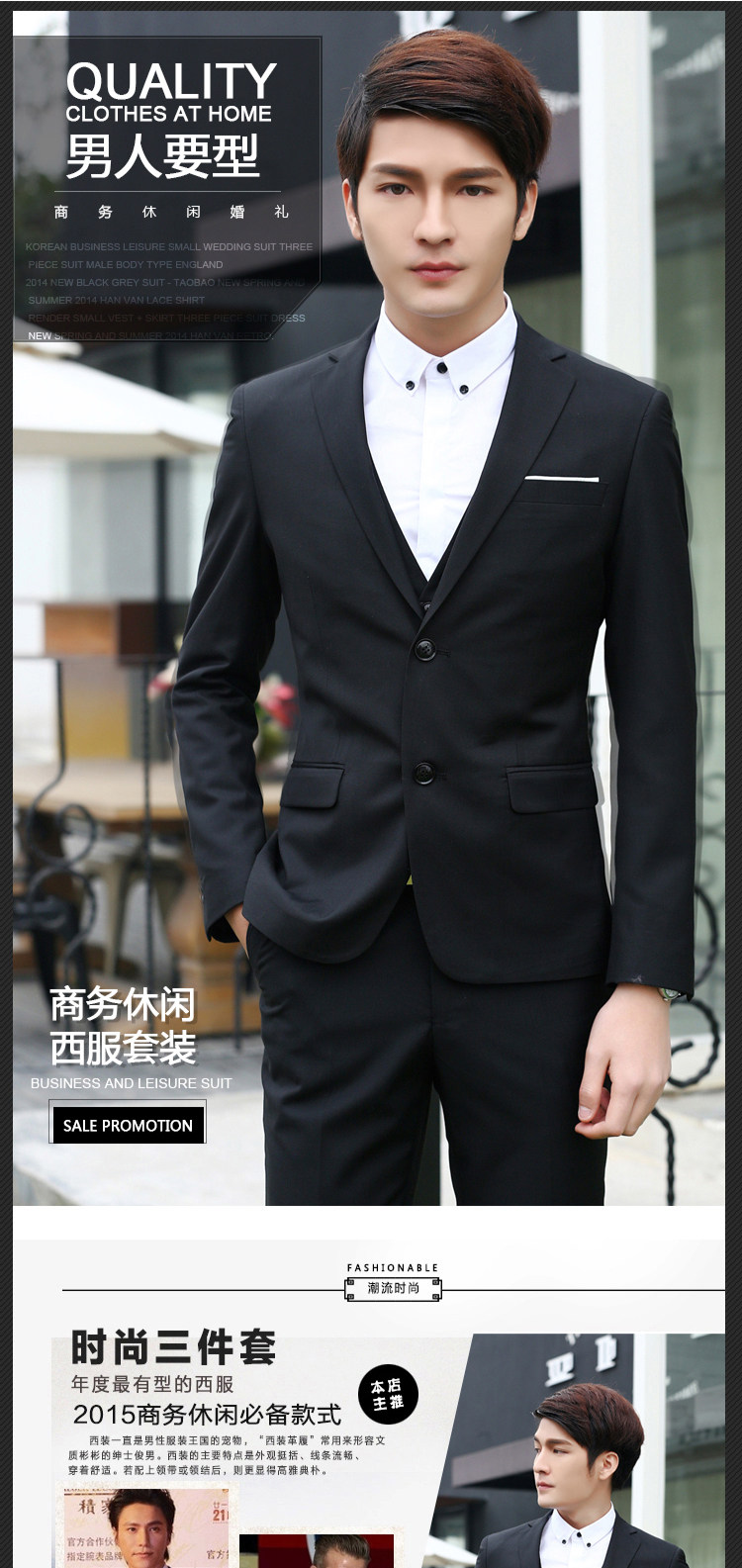 Costume homme pour Quatre saisons - Ref 1564915 Image 6