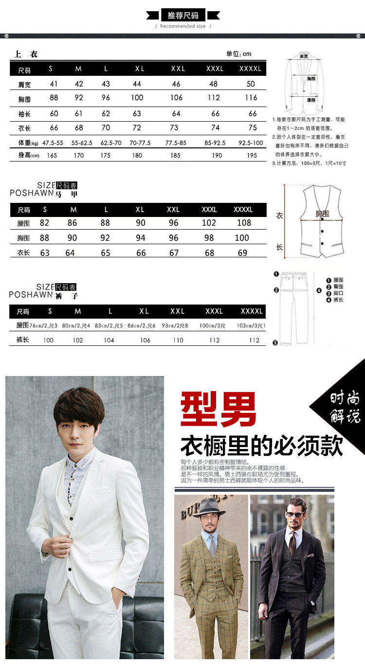 Costume homme pour Quatre saisons - Ref 1553105 Image 6