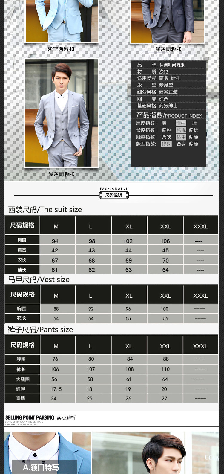 Costume homme pour Quatre saisons - Ref 1564915 Image 8