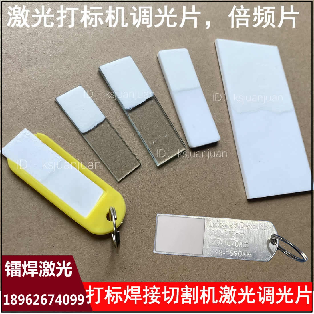 Tilting machine dimming sheet laser frequency doubling dimming sheet laser light card etching machine optometry sheet welding machine dimming sheet