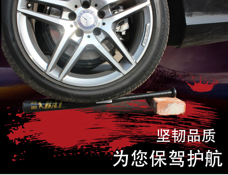 Bóng chày dính nhà xe tự vệ hợp kim thép bóng chày bat dày và vũ khí tự vệ cứng gậy bóng chày giá rẻ	