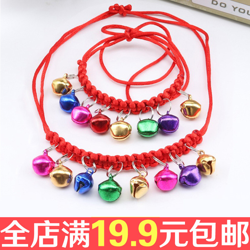 Pet dog cat bell collar colorful woven cute necklace jewelry Teddy small and medium dog puppy collar