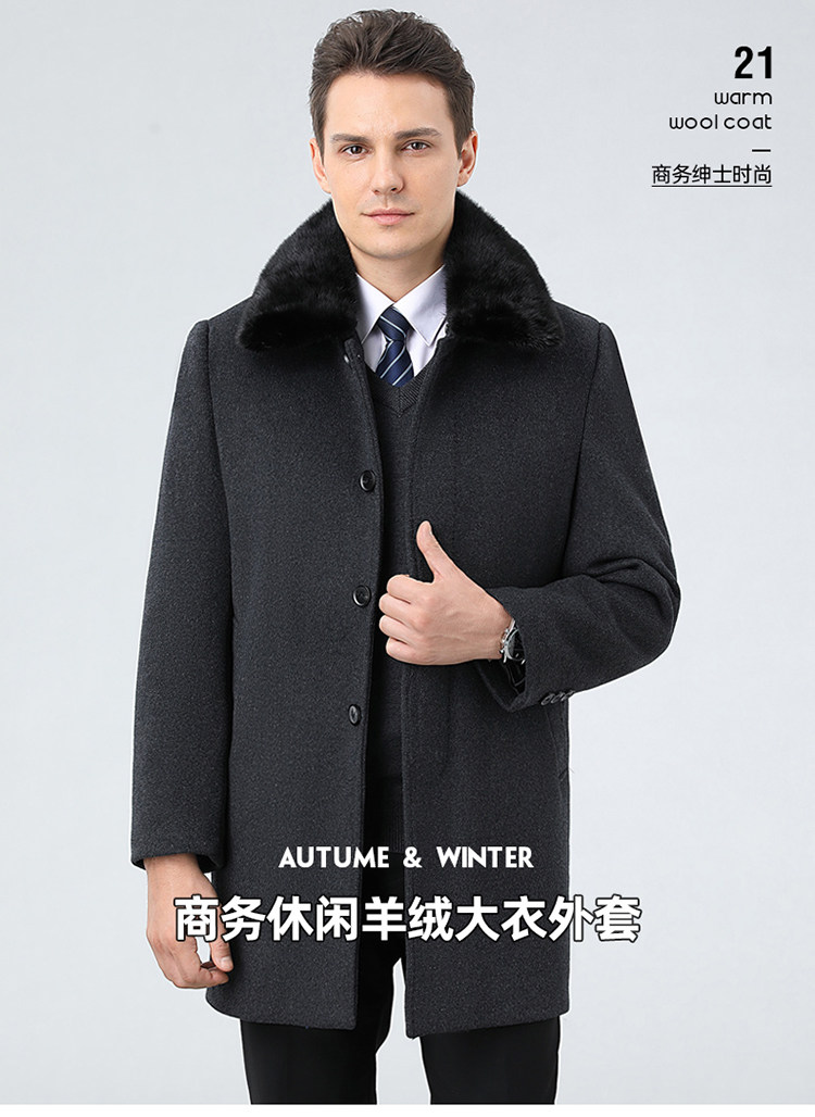 花公子秋冬羊绒毛呢大衣男中老年中长款风衣爸爸装羊毛尼子外套详情35
