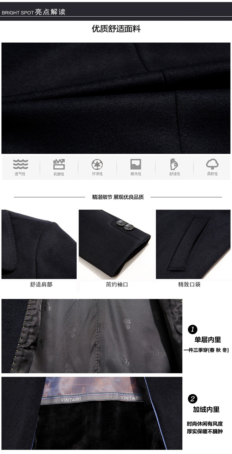 花公子秋冬羊绒毛呢大衣男中老年中长款风衣爸爸装羊毛尼子外套详情10